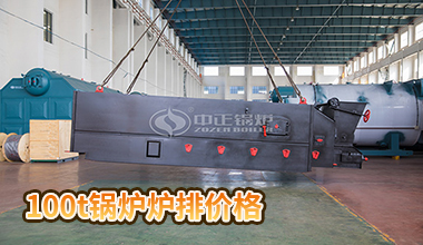 燃油鍋爐型號
