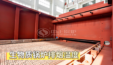 鍋爐設備型號