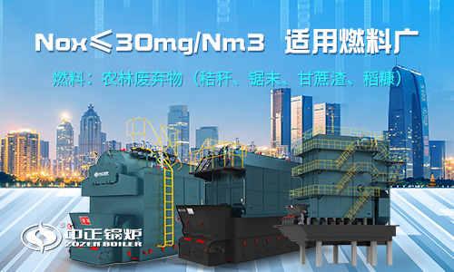 貴州鍋爐廠